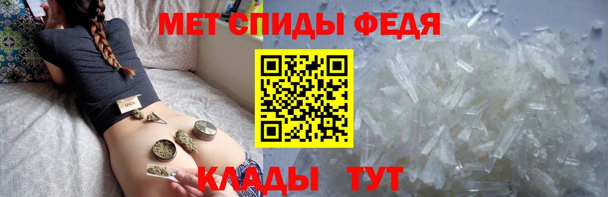 Амфетамин Premium Армавир