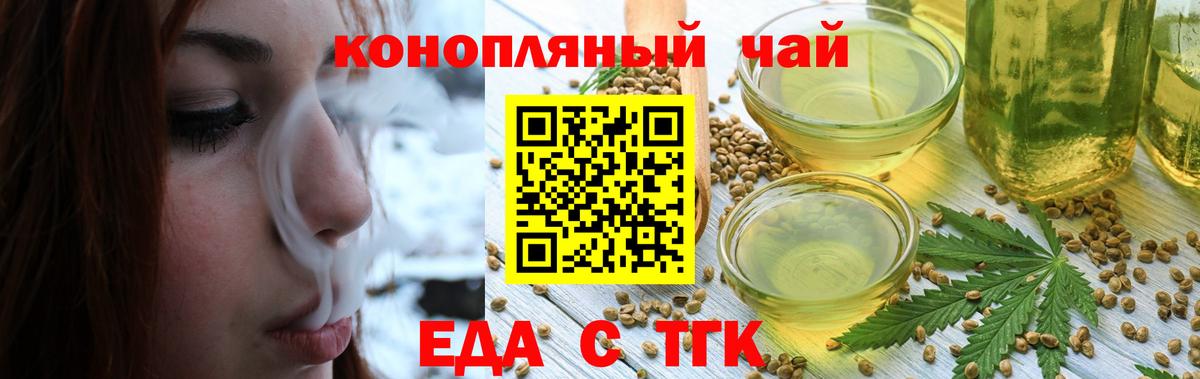 Армавир  Canna-Cookies марихуана  Вход с VPN 
