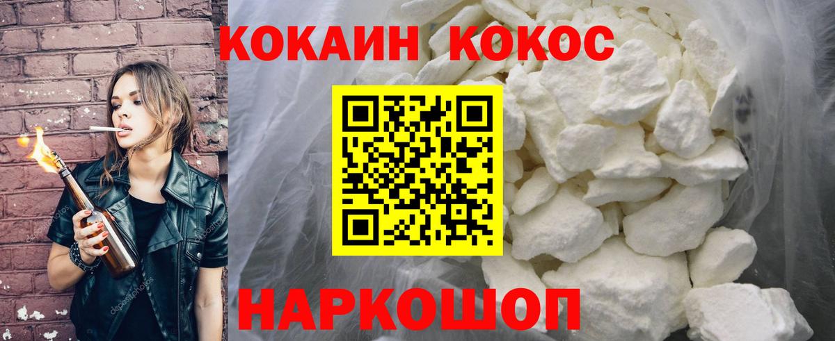 Армавир  Кокаин Перу  Кокаин Columbia  Вход с VPN 