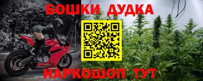 2c-b Гай
