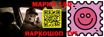 марки lsd Гатчина