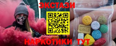 марки lsd Гатчина
