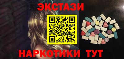марки lsd Гатчина