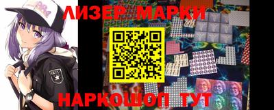 марки lsd Гатчина