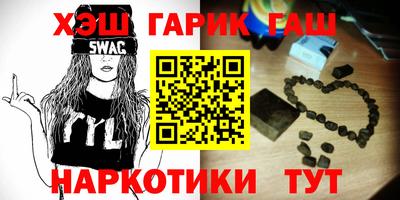 марки lsd Гатчина