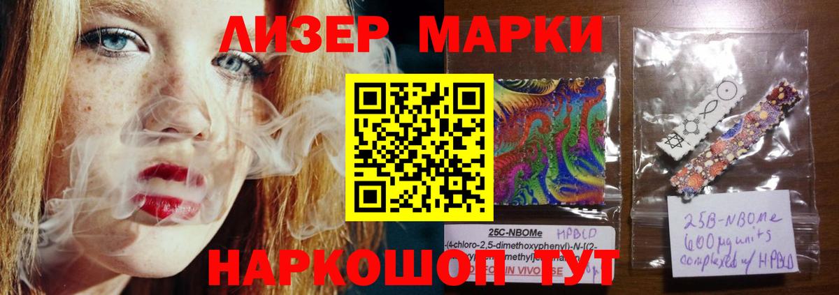 LSD-25 экстази ecstasy Армавир