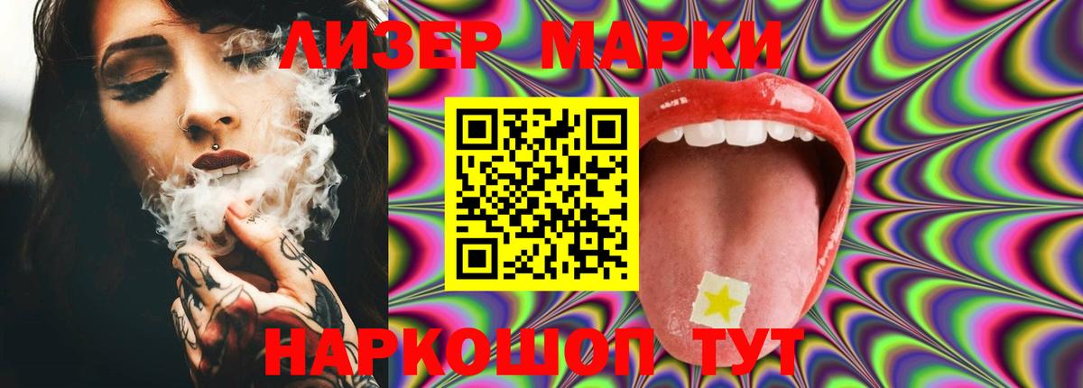 ЛСД экстази ecstasy  Лсд 25 экстази кислота  Вход с VPN  Армавир 