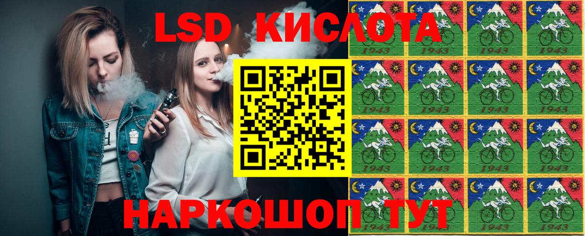 Наркотические марки 1500мкг Армавир