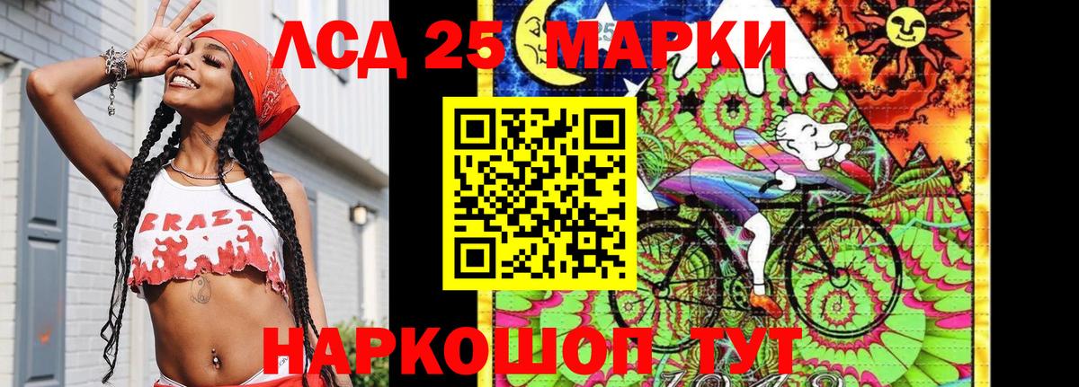 Армавир  Марки 25I-NBOMe 1,8мг  Марки 25I-NBOMe 1,8мг  Марки N-bome  Вход с VPN 